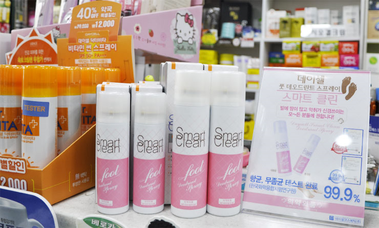 스마트클린 이미지