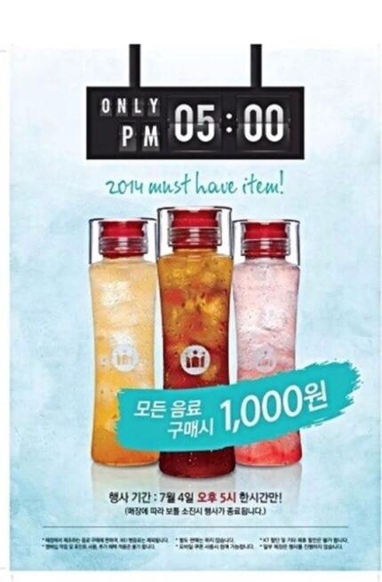 망고보틀 이미지