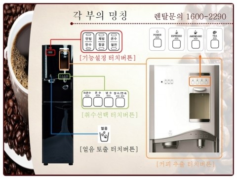 휘카페 이미지