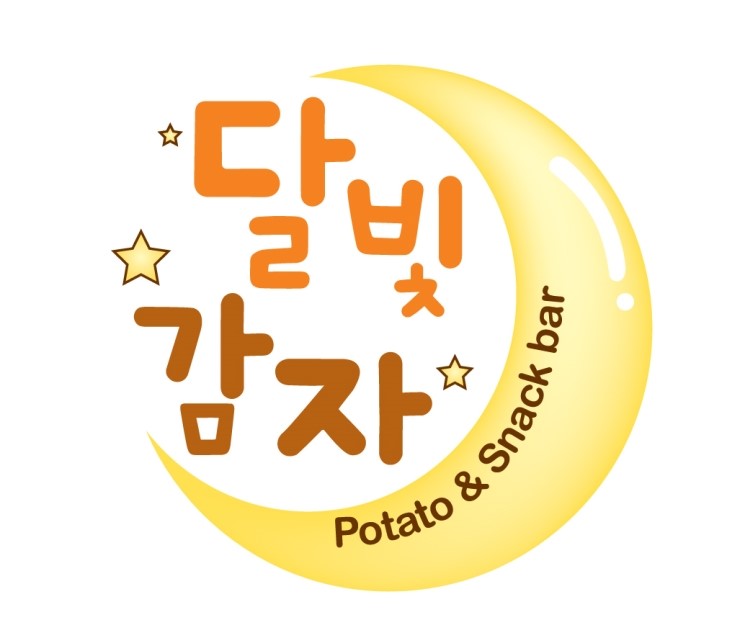 달빛감자 이미지