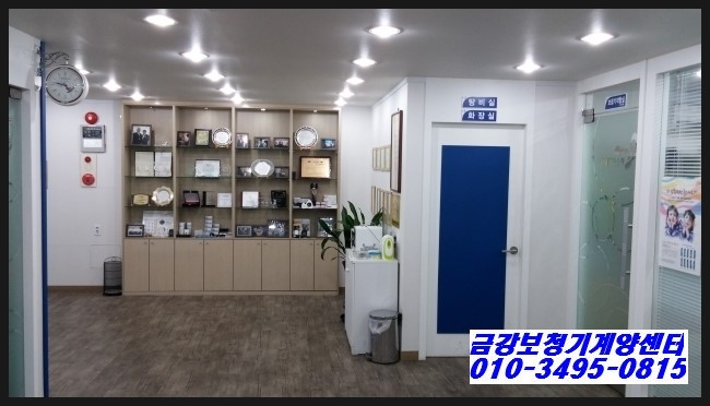 금강보청기계양센터 이미지