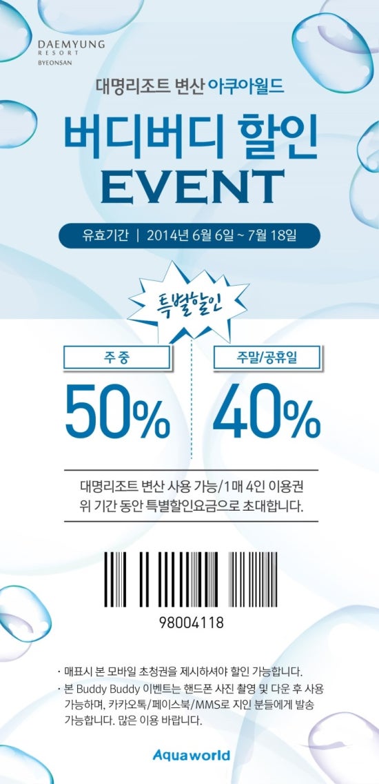 월드사무기 이미지