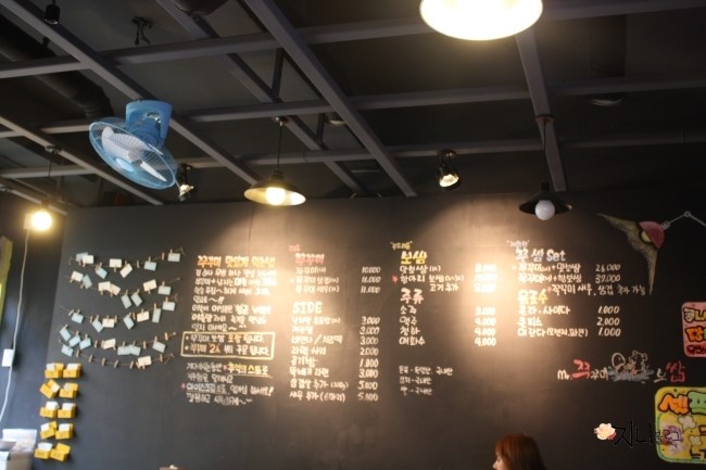 Mr. 쭈꾸미 보쌈 이미지