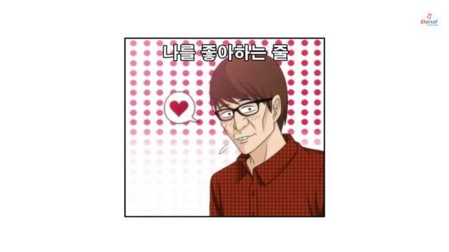 브로뮤직 이미지