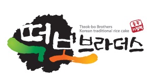 떡보브라더스 이미지