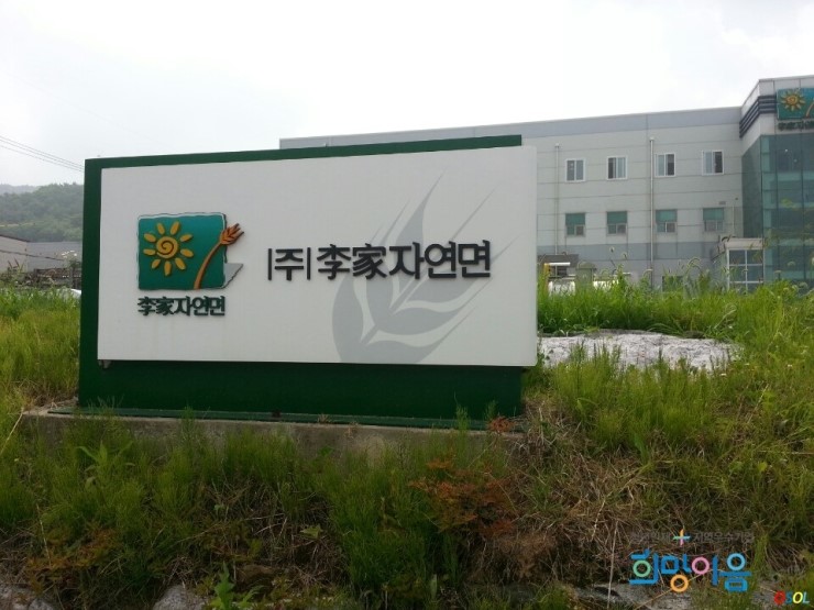 (주)이음바이오 이미지