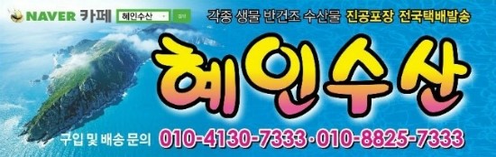 혜인포장 이미지