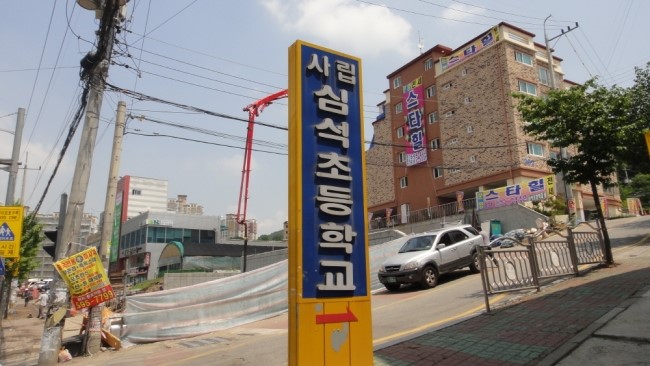 롯데리아 마석점 이미지