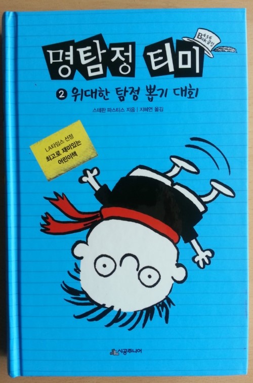 티미 이미지