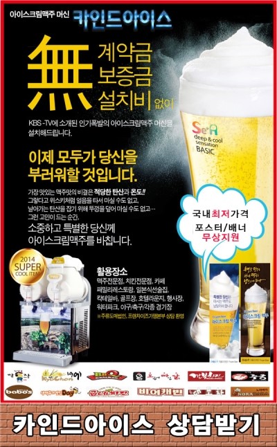 카인드치킨 이미지