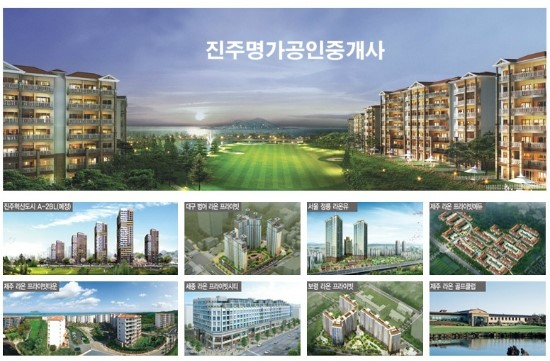 라온랜드(주) 이미지
