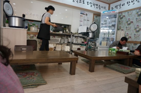 한스떡갈비한정식 이미지
