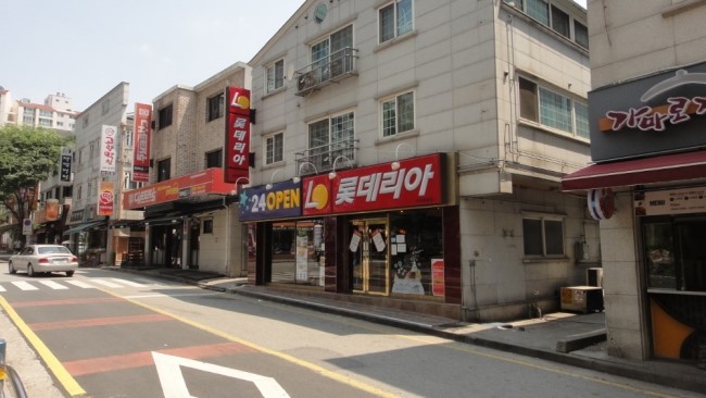 롯데리아 마석점 이미지