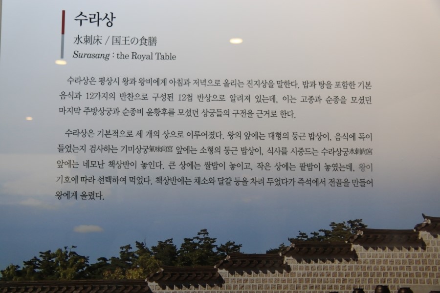 수라간떡잔치 이미지
