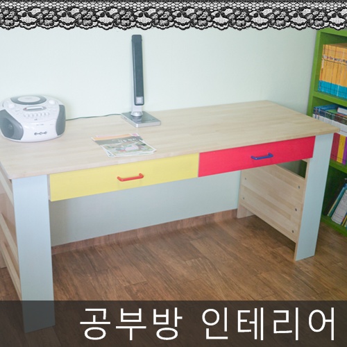 나누인테리어 이미지