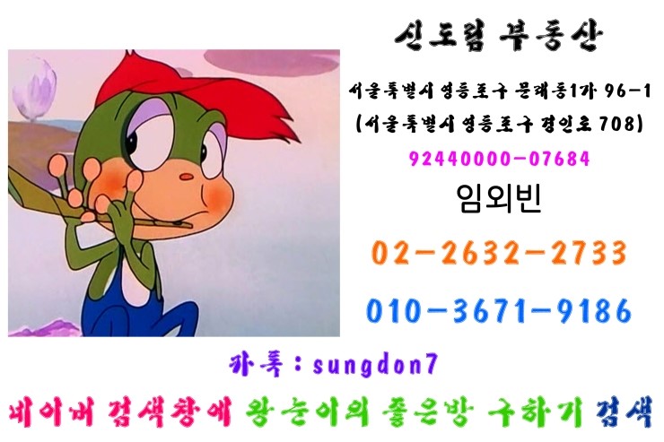 홍진빌딩 이미지