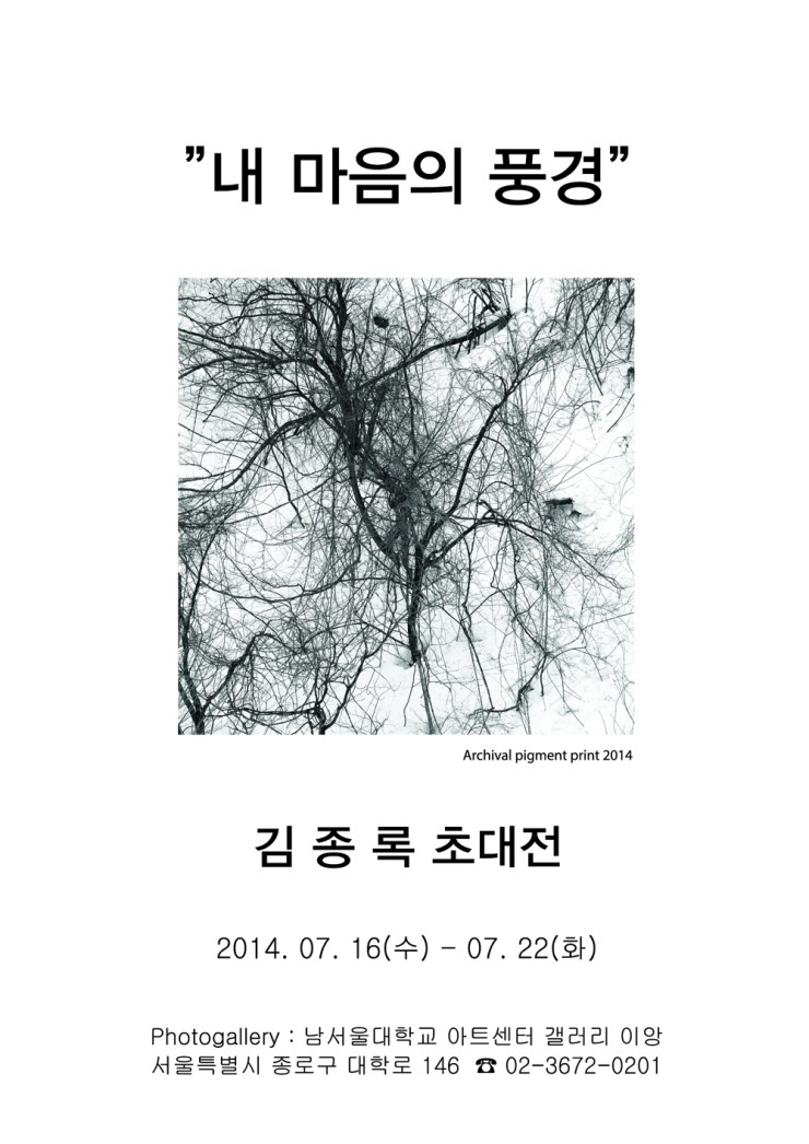 장아트갤러리 이미지