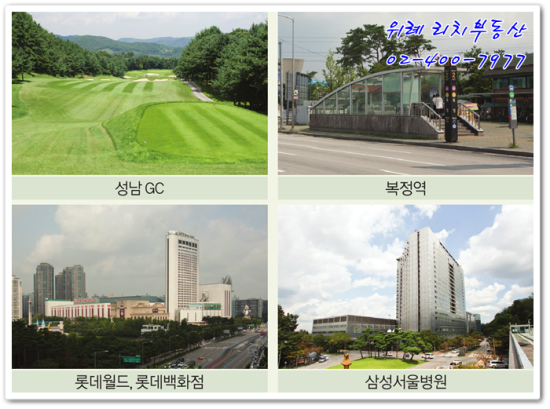 그린파크월드 이미지