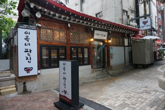백설세탁소 이미지