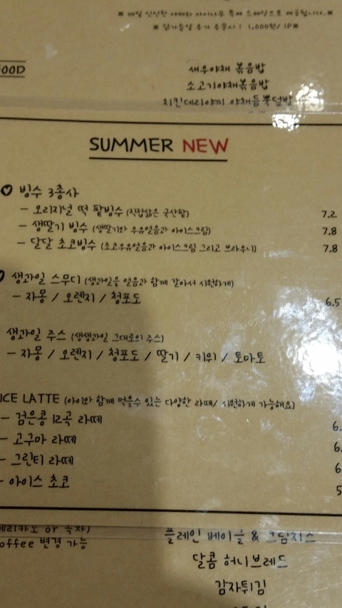 아이나무키즈 이미지