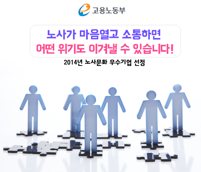 휴비스(주) 전주공장 이미지