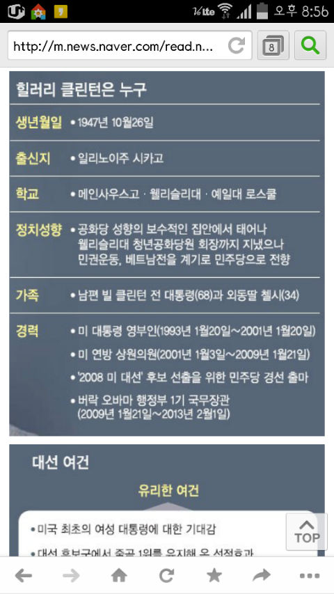 예진주유소 이미지