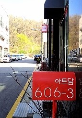 청춘화실 이미지
