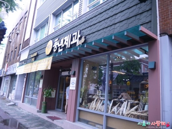 풍년제과 이미지