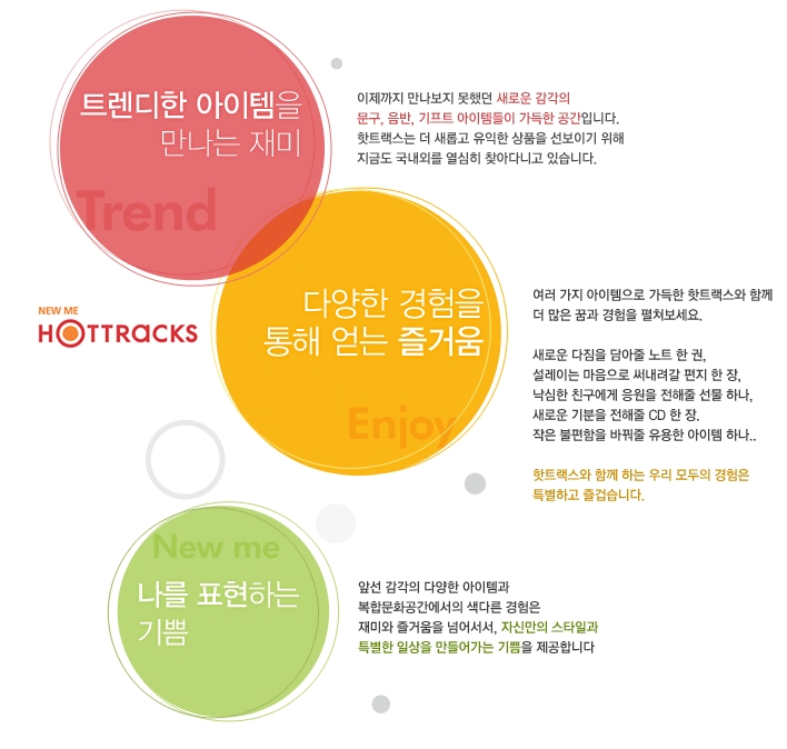 가온쥬얼리 이미지