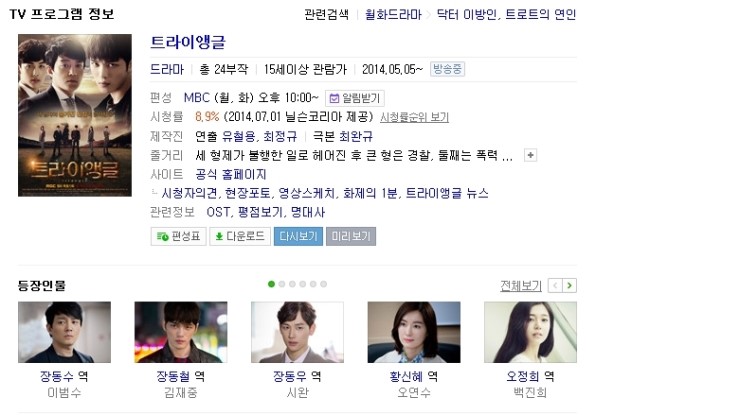 엠브릿지 엔터테인먼트 이미지