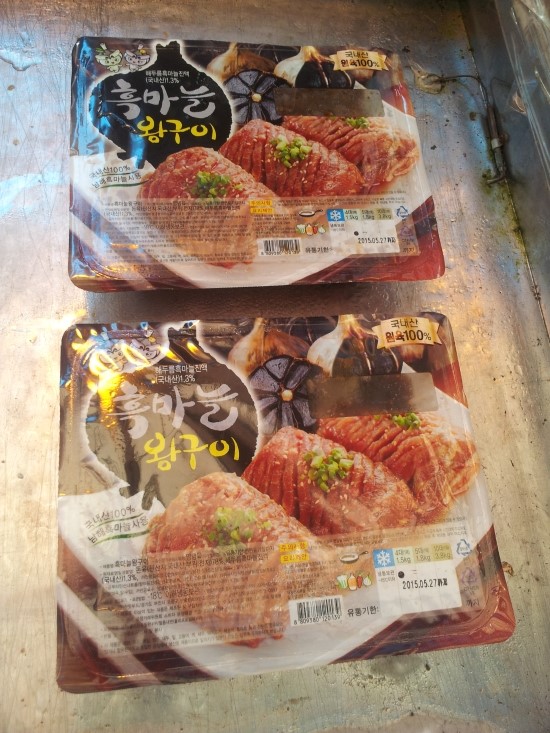 고기&도매센터 이미지