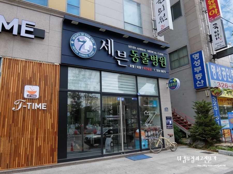 세븐종합인테리어 이미지