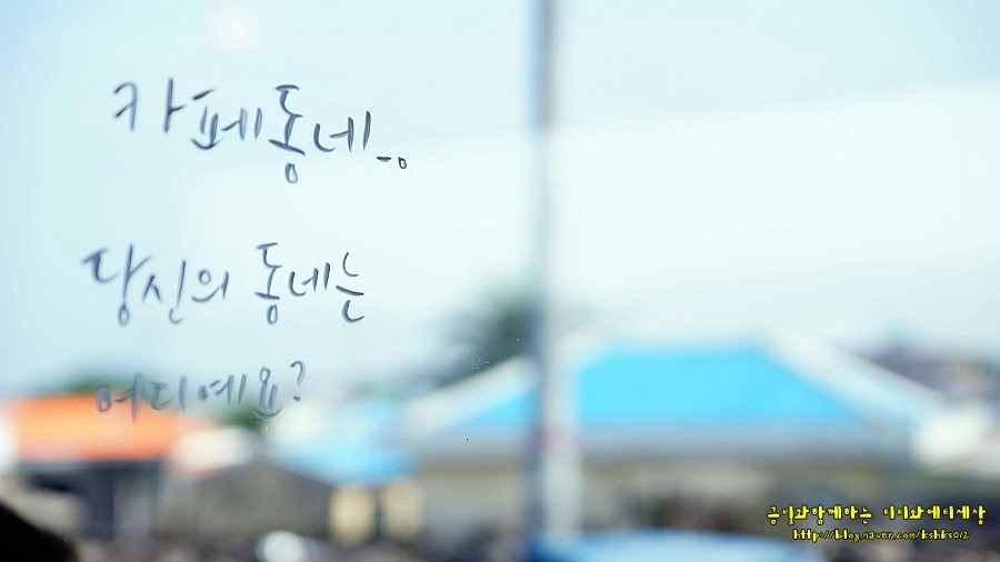 광동카페 이미지