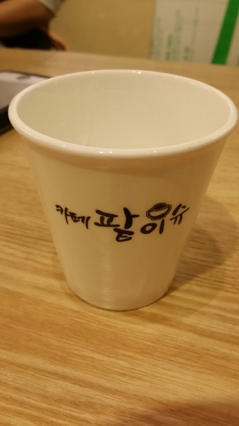 팥이슈 이미지