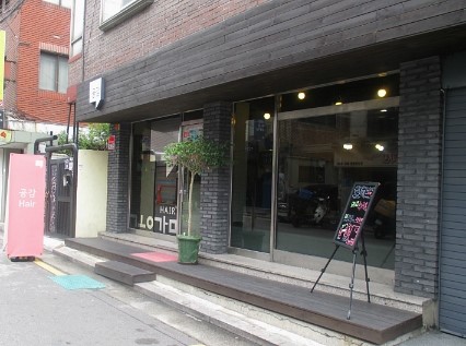헤어샵공감 이미지