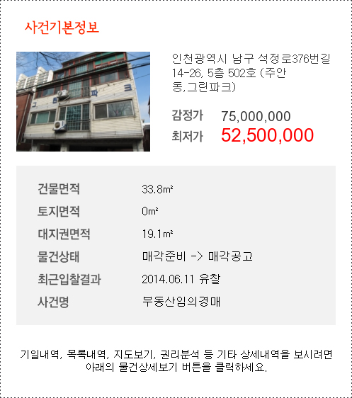 파크그린 이미지