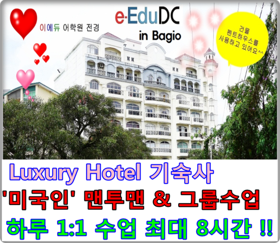 이에듀 이미지