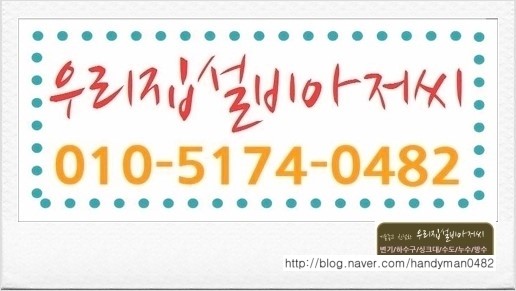 계룡수도설비공사 이미지
