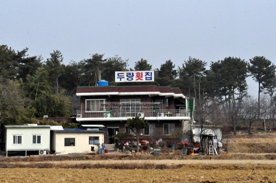 두량횟집 이미지