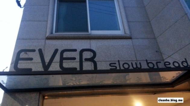 Slow bread EVER 이미지