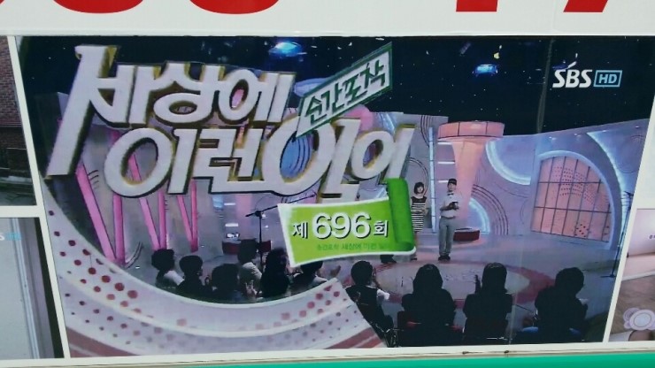 엘림누수설비 이미지