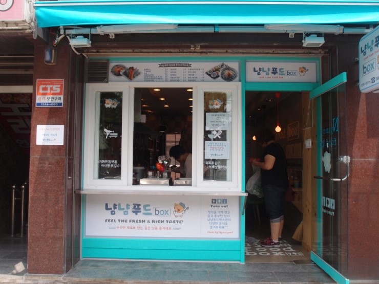 얌얌푸드 이미지