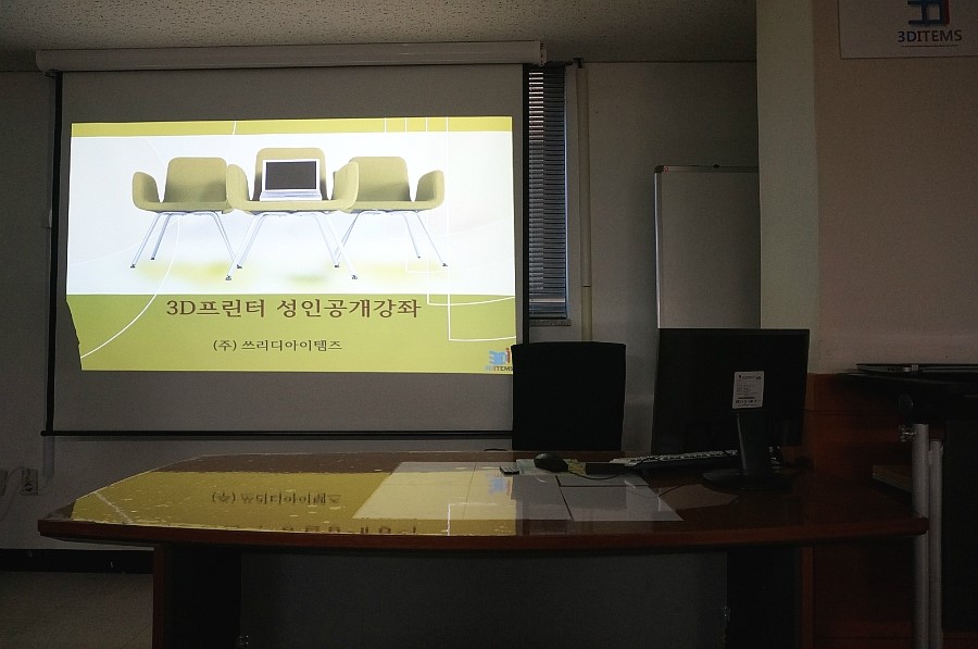 쓰리디아이템즈 이미지