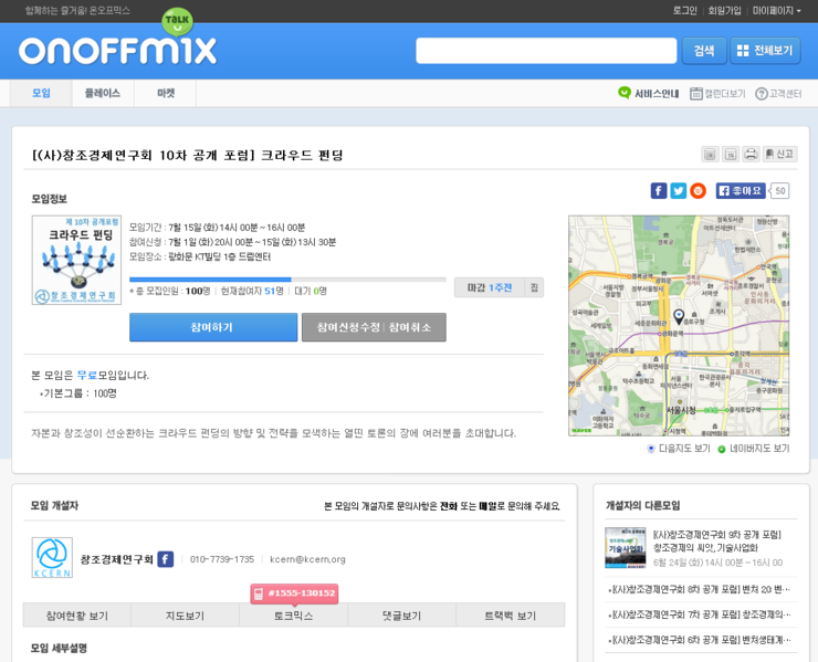 온오프스페이스 이미지