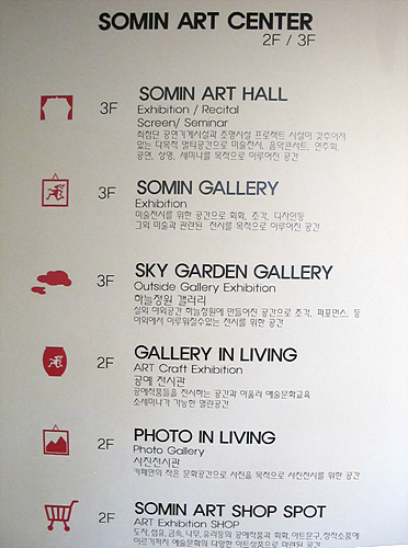 소민아트센타 이미지