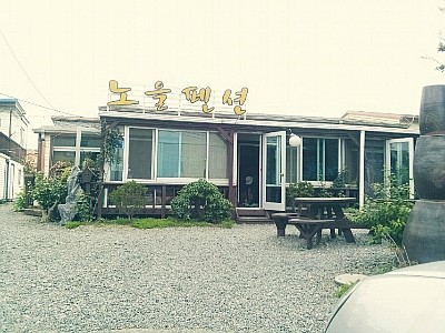 간월도노을펜션 이미지