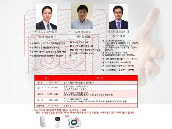 쓰리디아이템즈 이미지