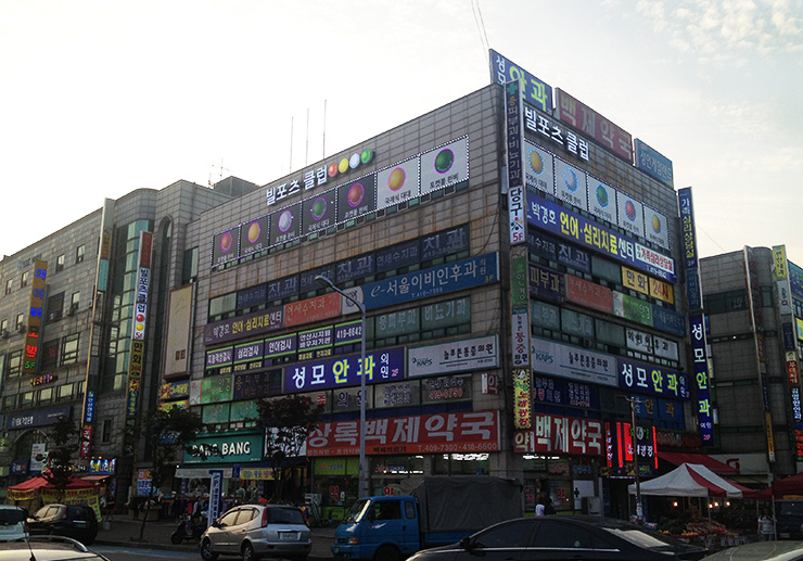 당구존 이미지