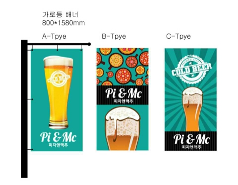 홍대맥주 이미지