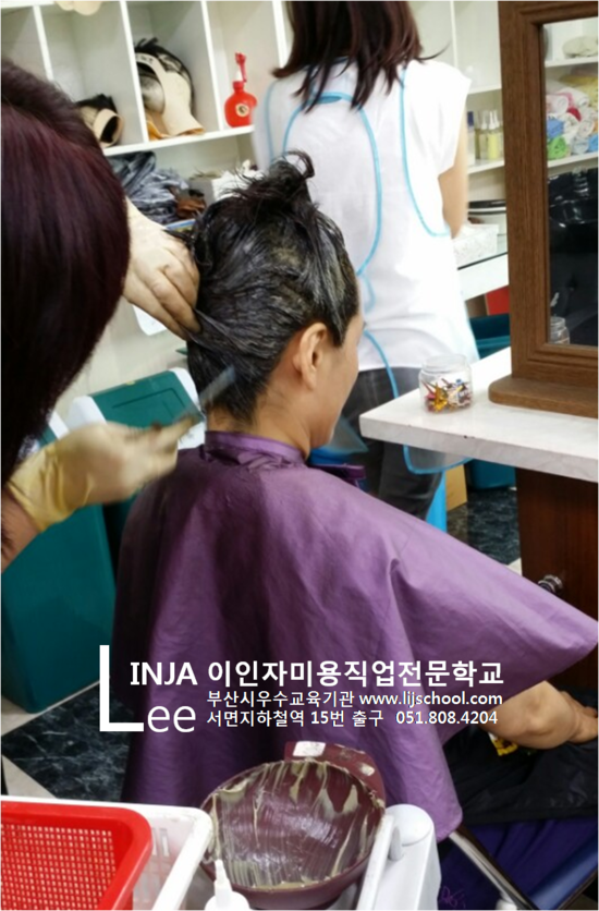 이인자헤어 이미지